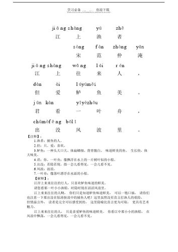 Nguyễn Hiệp Phát